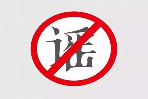 庚子年怪事多是怎么回事?庚子年为什么不好