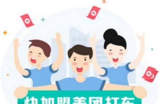 美团打车开通了哪些城市