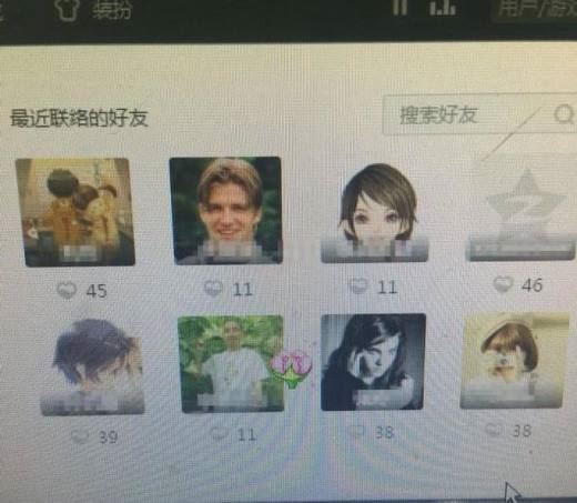 怎么查看对方qq好友