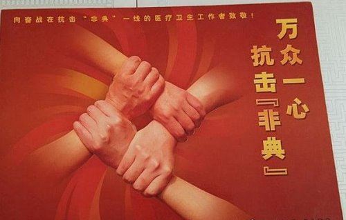 2003年非典死了多少人 全球累计死亡人数达919人(中国占九成)