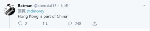 莫雷说了啥？