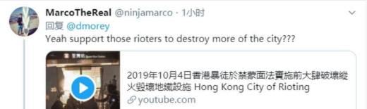 莫雷说了啥？