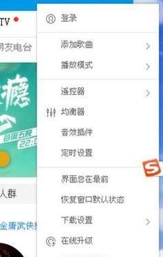 酷狗mv下载保存在哪个文件里