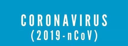 世界卫生组织对新型冠状病毒的命名是什么？