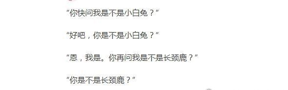 整人搞笑又坑人的问题 聊天处处有套路(看看你入坑过几条)
