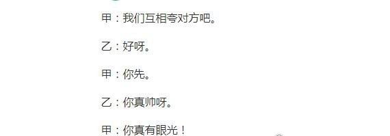 整人搞笑又坑人的问题 聊天处处有套路(看看你入坑过几条)