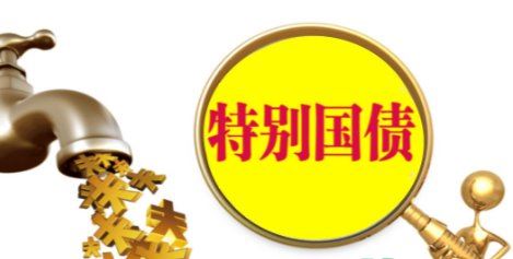 10万国债一年多少利息2022