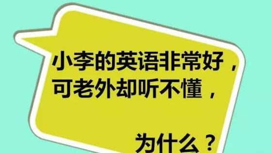 三个鬼叫什么 脑筋急转弯中答案是“救命”