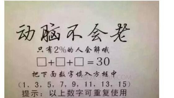 三个鬼叫什么 脑筋急转弯中答案是“救命”