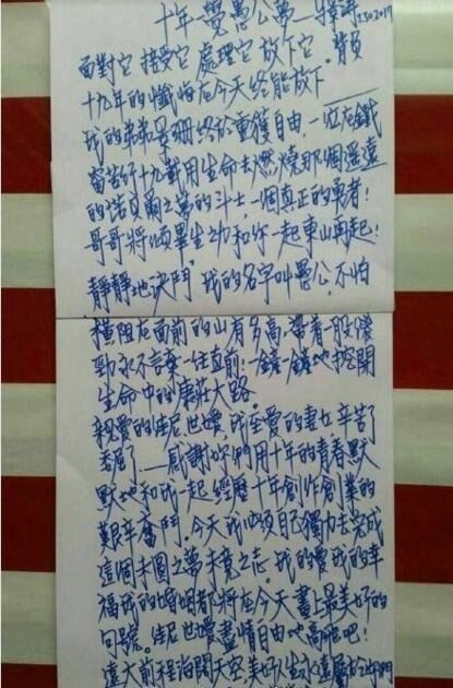 咆哮帝马景涛吴佳尼一夜数次 实际上是为了面子假装很强