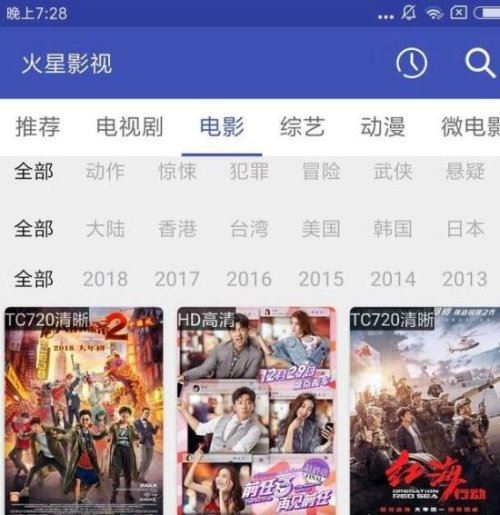 哪个app看电影最全还免费 推荐4款电影资源丰富的免费软件