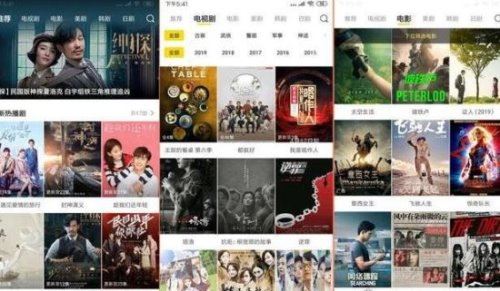 哪个app看电影最全还免费 推荐4款电影资源丰富的免费软件