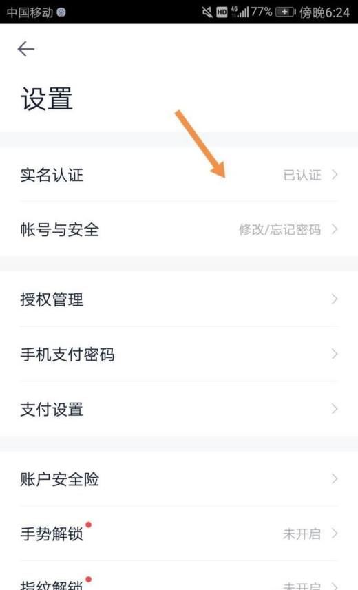 百度钱包怎么使用 有哪些用处？