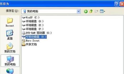 怎样下载电子书到内存卡
