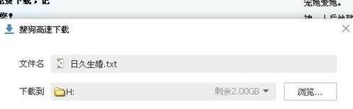 怎样下载电子书到内存卡