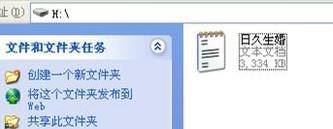 怎样下载电子书到内存卡