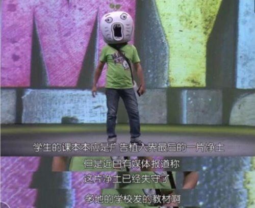 暴走大事件被禁暴漫回归 揭黑本意是对的可惜用错对象