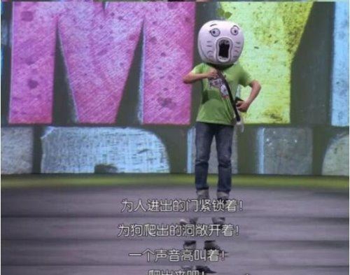 暴走大事件被禁暴漫回归 揭黑本意是对的可惜用错对象