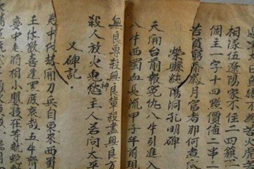 刘伯温十愁难过猪鼠年什么意思?刘伯温预言全文揭秘