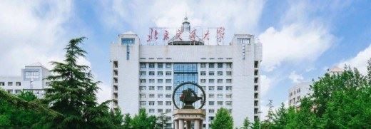 正规的铁路学校有哪些？