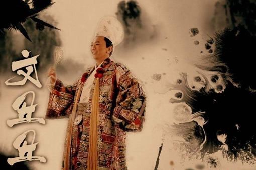 文丑丑真实身份揭秘 文丑丑武功究竟有多高？