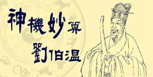 诸葛亮七星灯续命原理 凭借北斗七星阵势向天借命12年