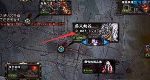 dnf耳环任务格拉古尔在哪？dnf90耳环任务流程？