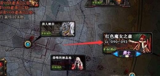 dnf耳环任务格拉古尔在哪？dnf90耳环任务流程？