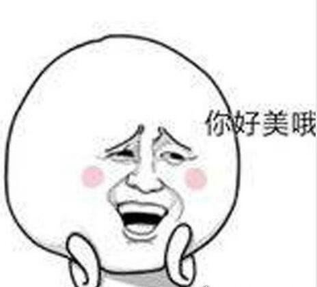 plmm什么意思 “漂亮妹妹”/“漂亮美眉”缩写(饭圈常用语)