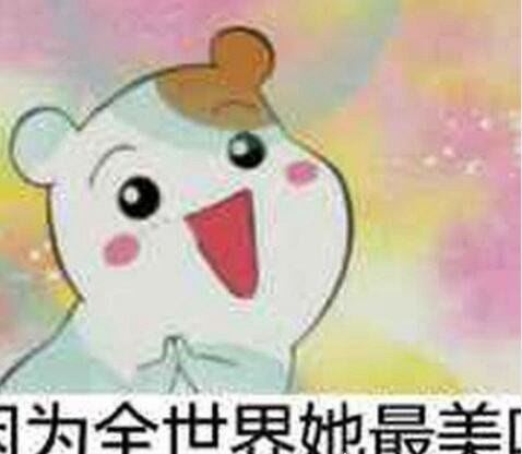 plmm什么意思 “漂亮妹妹”/“漂亮美眉”缩写(饭圈常用语)