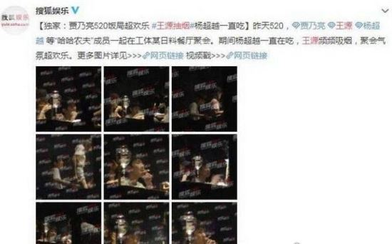 易烊千玺声明谣言 因王源抽烟的质问微博乃是网友ps