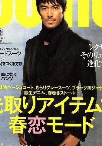 日本男明星十大帅哥排行榜