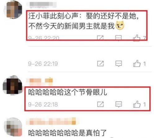 张雨绮汪小菲恋情回顾 两人在分手之后相继闪婚