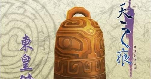 洪荒十大神器排行榜 上古十大神器版本大全