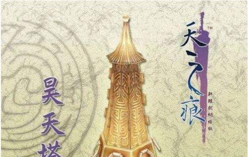 洪荒十大神器排行榜 上古十大神器版本大全