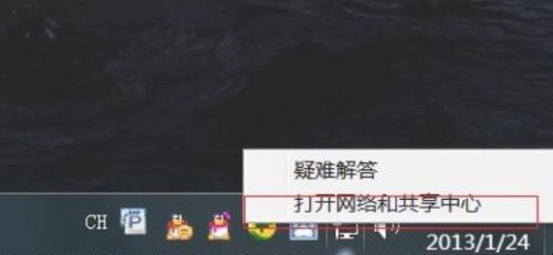 宽带连接怎么设置