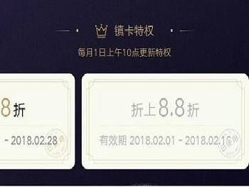 支付宝口碑卡是什么？有啥优惠吗？