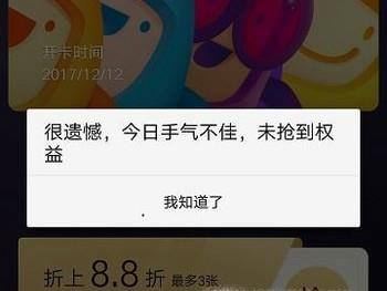 支付宝口碑卡是什么？有啥优惠吗？