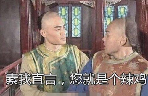 妈卖批是什么意思 某人妈从事性交易的意思(骂人的话)