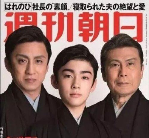 日本歌舞伎等于豪门吗 属于豪门(歌舞伎在日本地位非常高)