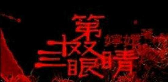 世界三大禁曲(三大魔曲)被禁原因 太多人自杀(试听)