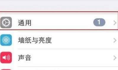Exit Safe Mode怎么解决