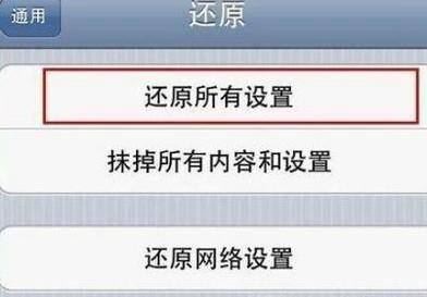 Exit Safe Mode怎么解决