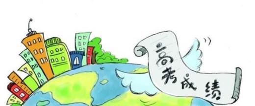 如何用手机来查询高考成绩呢