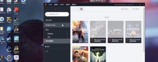 Origin橘子下载速度慢怎么办？2个满速下载方法