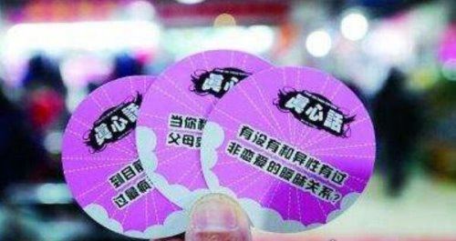 100个的真心话问题 让你Hold住全场（真心话大冒险必备问题）