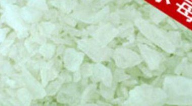 最贵的毒品排行榜 LSD致幻剂1.9万人民币 克(倾家荡产)