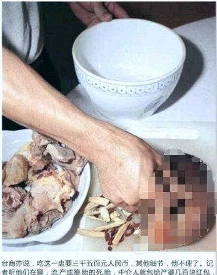 广东婴儿汤是真的吗？虚假传闻别信(造谣者已遭到处罚)