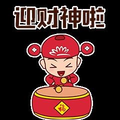 正月初五迎财神文案2022