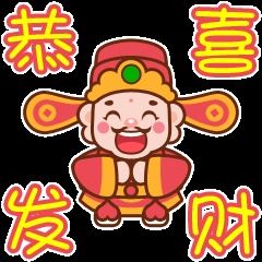 正月初五迎财神文案2022